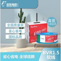 远东电线电缆  BVR1.5平方国标家装照明用铜芯电线精装盘装单芯多股【软线】 绿色零线 100米