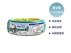 远东电线电缆 电工电料 简装BVR1.5平方国标家装照明单芯线单芯多股纯铜芯【软线】 双色 100米图2