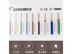 远东电线电缆 电工电料 简装BVR1.5平方国标家装照明单芯线单芯多股纯铜芯【软线】 双色 100米图4