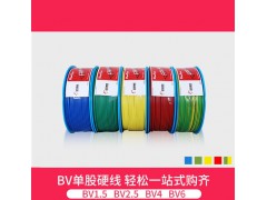远东电线电缆 电工电料 简装BVR1.5平方国标家装照明单芯线单芯多股纯铜芯【软线】 双色 100米图5