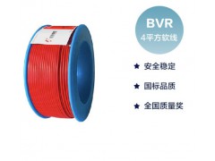 远东电线电缆  BVR4平方国标家装用单芯铜芯电线单芯多股精装盘装电线【软线】 红色火线 100米图3