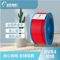 远东电线电缆 电工电料 BVR4平方国标家装用单芯铜芯电线单芯多股精装盘装电线【软线】 红色火线 100米