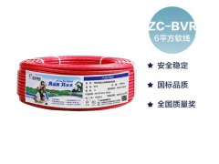 远东电线电缆 电工电料 简装 ZC-BVR6平方家装进户总线铜芯阻燃电线单芯多股软线 红色 50米图2