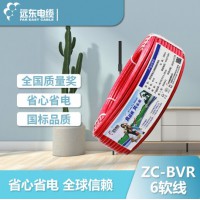 远东电线电缆 电工电料 简装 ZC-BVR6平方家装进户总线铜芯阻燃电线单芯多股软线 红色 50米