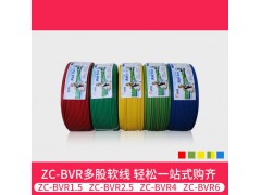 远东电线电缆 电工电料 简装 ZC-BVR6平方家装进户总线铜芯阻燃电线单芯多股软线 红色 50米图5