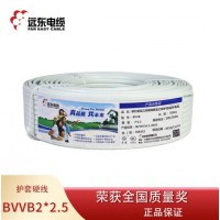 远东电线电缆 BVVB 2*2.5平方国标家装插座用2芯扁电线铜芯外护硬线 明装敷设 白色100米