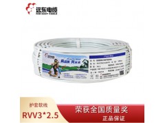 远东电线电缆 RVV3*2.5平方国标电源信号传输用3芯铜芯软外护电线 100米图2