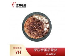 远东电缆 YZ YC YH JHS YZW 移动软芯橡套电焊机防水户外耐酸碱耐磨耐腐蚀电线电缆 YZ图4