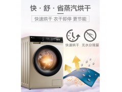 小天鹅洗衣机 洗烘一体洗衣机 10KG变频 纳米银离子除菌 TD100V62WADG5图2
