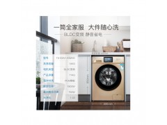 小天鹅滚筒洗衣机 10KG变频 睡眠级静音不扰生活 智能时间调节TG100V120WDG图2