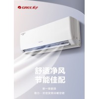 格力 KFR-35GW 大1.5匹空调一级新能效变频冷暖家用挂机云佳