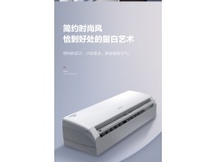 格力 KFR-35GW 大1.5匹空调一级新能效变频冷暖家用挂机云佳图2