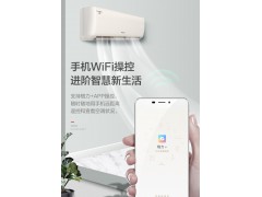 格力 KFR-26GW 大1匹空调1级新能效变频冷暖挂机智能云恬图2