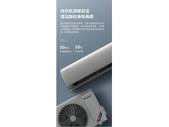 格力空调 KFR-35GW/NhAm1BAt大1.5匹空调一级能效变频挂机风赏图3