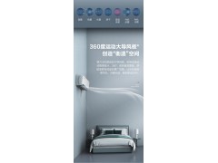 格力空调 KFR-35GW/NhAm1BAt大1.5匹空调一级能效变频挂机风赏图4