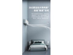 格力空调FR-26GW/NhAm1BAt大一匹空调新一级能效家用挂机风赏图3