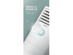 格力空调 KFR-50LW/NhGh3B 大2匹空调变频冷暖客厅立式柜机家用图2