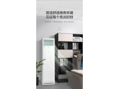 格力空调 KFR-50LW/NhGh3B 大2匹空调变频冷暖客厅立式柜机家用图6