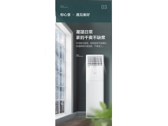格力空调 KFR-50LW/NhGh3B 大2匹空调变频冷暖客厅立式柜机家用图2