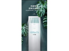 格力空调 KFR-50LW/NhGh3B 大2匹空调变频冷暖客厅立式柜机家用图5