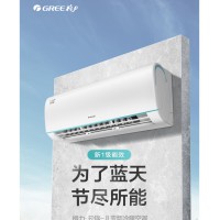 格力空调 KFR-26GW新能效一级变频冷暖节能大1匹智能空调云锦IID