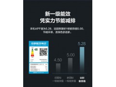 格力空调 KFR-26GW 大1匹健康空调一级能效变频冷暖挂机云轩UVC图3