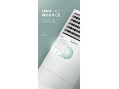 格力空调 KFR-72LW 3匹空调变频冷暖两用客厅立式柜机家用云佳图3