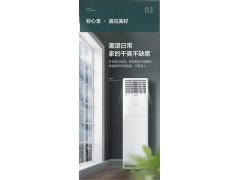 格力空调 KFR-72LW 3匹空调变频冷暖两用客厅立式柜机家用云佳图5