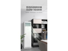 格力空调 KFR-72LW 3匹空调变频冷暖两用客厅立式柜机家用云佳图6