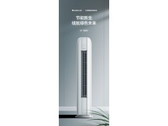 格力空调 KFR-50LW 大2匹空调1级新能效变频冷暖柜机智能云恬图2