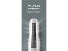 格力空调 KFR-50LW 大2匹空调1级新能效变频冷暖柜机智能云恬图6