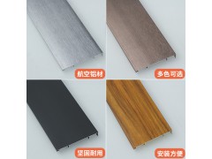 铝合金踢脚线图3