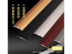 铝合金弧形门槛压条图3