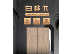 亚细亚瓷砖 白桦木W91501 150*900图2