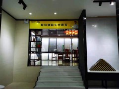 门店形象（11）