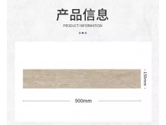 亚细亚瓷砖 白蜡木W9159021D 150*900图3