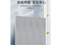 亚细亚瓷砖 白橡木W915521GR  150*900图3