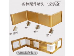 铝合金踢脚线图4