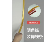 PVC阴角线装饰条图2