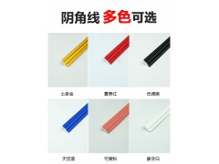 PVC阴角线装饰条图3