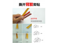 PVC阴角线装饰条图4
