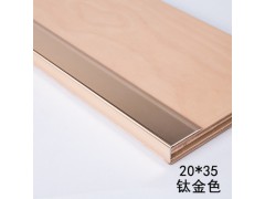 铝合金磨砂楼梯防滑条台阶地板踏步收边条包边小中大直角自粘压边图3