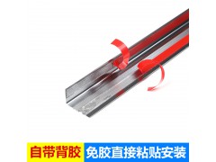 直角铝合金收边条图3