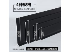 加厚铝合金踢脚线图4
