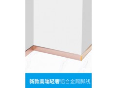 铝合金拉丝踢脚线图4
