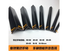 铝合金等边护角收边条图3
