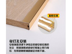 铝合金等边护角收边条图4