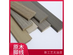 原木无漆踢脚线图3