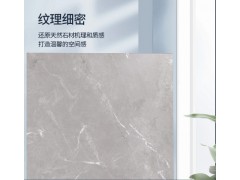 亚细亚瓷砖 云川石B15750273P 1500*750图4