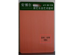 安博尔简艺生态壁材 珍珠绒钻A-001图2
